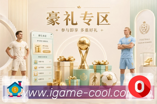 奖项2